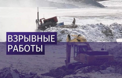 Внимание!