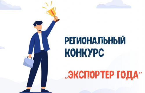 Конкурс!