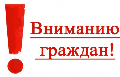 Cостоялся открытый конкурс для управления многоквартирными домами