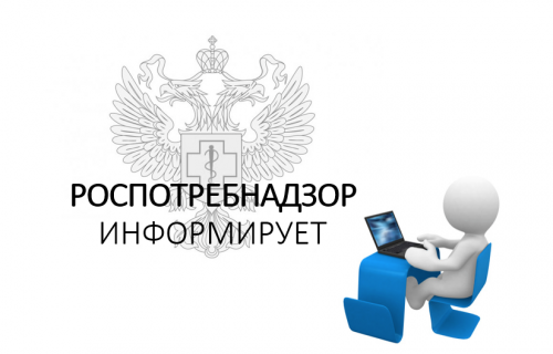 Управление Роспотребнадзора по Республике Карелия информирует!