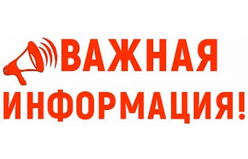 Дополнительные меры поддержки для граждан, пострадавших в результате чрезвычайных ситуаций природного и техногенного характера