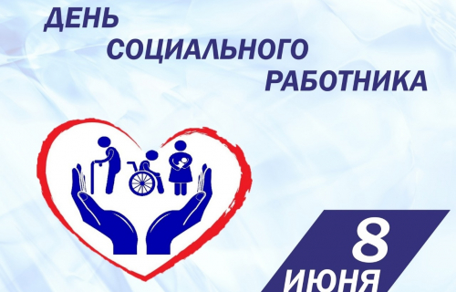 Дорогие земляки!