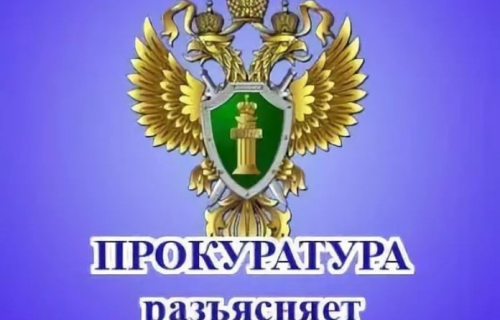 Внесение изменений в статью 47 Федерального закона «Об исполнительном производстве»