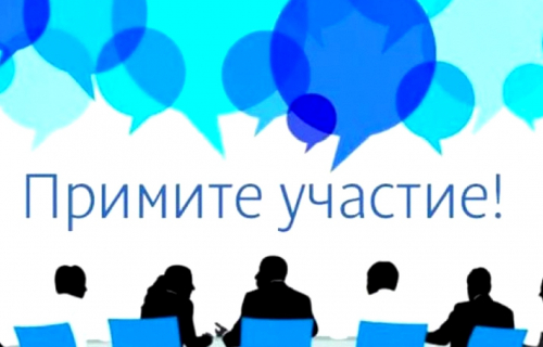 Безопасность Туристического сезона 2023