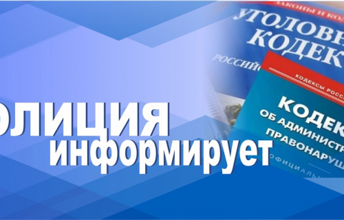 График приема граждан на август