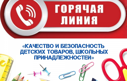 Управление Роспотребнадзора по Республике Карелия информирует!