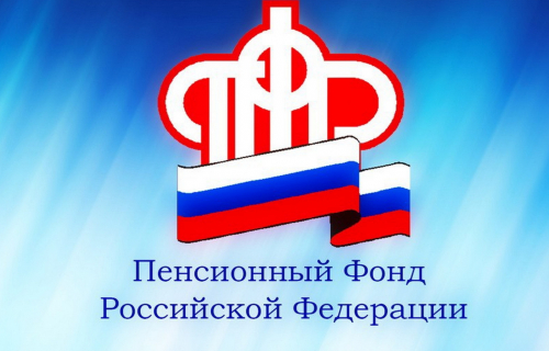 Горячая линия по вопросам перерасчета пенсии жителям Карелии, работавшим в 2022 году