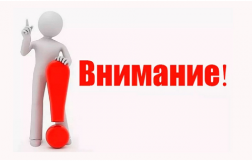 C 18 по 24 сентября 2023 года в г. Суоярви и в п. Суоёки будет проводиться выборочный опрос населения с целью получения информации по двум федеральным статистическим наблюдениям