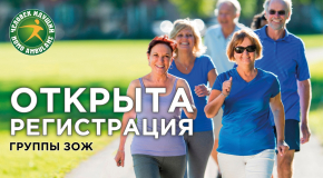В России пройдут соревнования по фоновой ходьбе «Человек идущий»