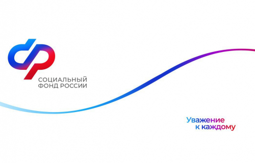 Управляющий Отделением СФР проведет горячую линию по вопросам пенсионного законодательства