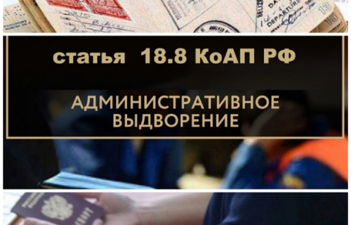 Полиция информирует
