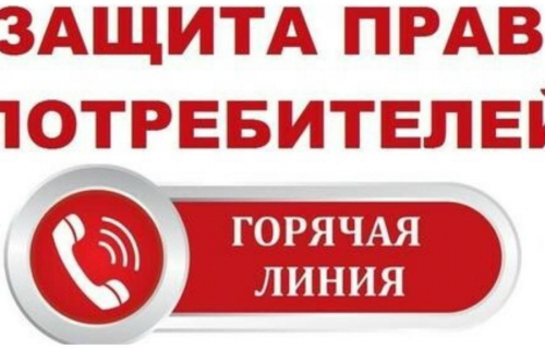 Проводится «горячая линия» по услугам такси и каршеринга.
