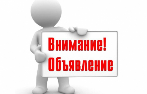 О приеме на службу в Кондопожский ОВО