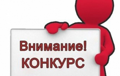 Ежегодный региональный конкурс для субъектов малого и среднего предпринимательства «Лучший предприниматель года»