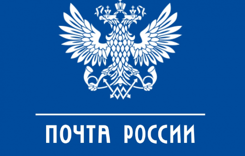 В 30 000 отделений Почты можно оплатить трудовой патент