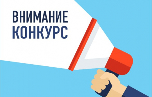 Молодёжь села запустила конкурс среди молодых дизайнеров и ремесленников