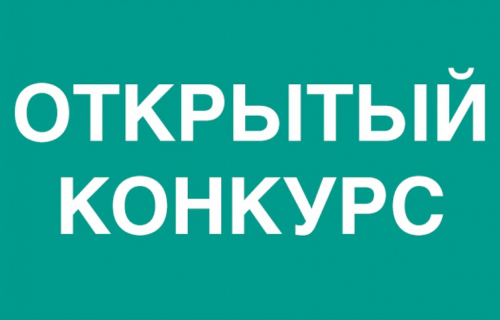 ИЗВЕЩЕНИЕ  о возможности получения без проведения открытого конкурса  свидетельства об осуществлении перевозок по муниципальному маршруту регулярных перевозок и карты маршрута регулярных перевозок   