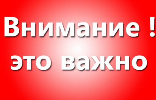 ПАМЯТКА НАСЕЛЕНИЮ ✍  АФРИКАНСКАЯ ЧУМА СВИНЕЙ 