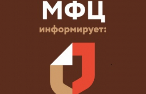 Режим работы отдела МФЦ РК № 16 по Суоярвскому муниципальному округу в праздничные дни