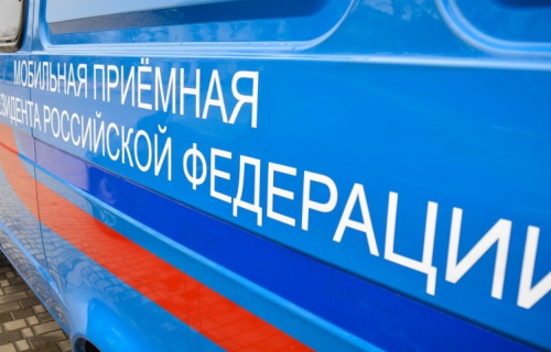 В Суоярви будет работать передвижной комплекс мобильной приемной Президента Российской Федерации