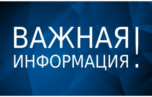 Обеспечение безопасности на водоемах!