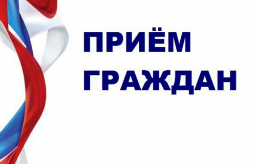 Исполняющий обязанности прокурора Республики Карелия Сергей Спиридонов 20 марта 2025 года с 10 часов 30 минут проведет личный прием жителей республики по вопросам нарушений законодательства в сфере исполнительного производства