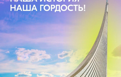 Заочный конкурс Росмолодёжь.Гранты