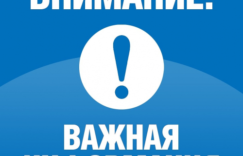 О ГИС управления общественными финансами «Электронный бюджет»