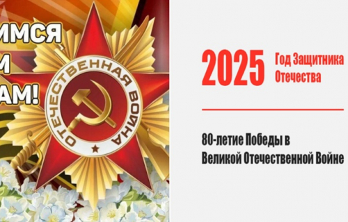 Творческий конкурс «Поклонимся великим тем годам…»