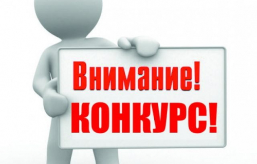 О проведении отбора организаций на право заключения договора на осуществление перемещения задержанных маломерных судов