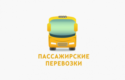 О проведении открытого конкурса