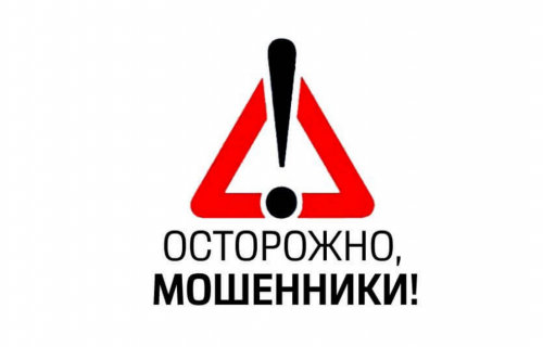 Россети Северо-Запад сообщает о новом виде мошенничества, с которым сталкиваются граждане
