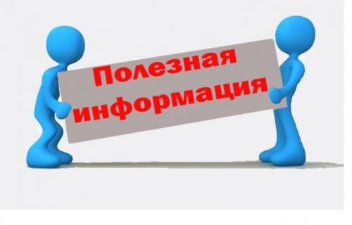 Вниманию производителей и импортеров товаров и упаковки, а также хозяйствующих субъектов, осуществляющих или планирующие осуществлять утилизацию отходов от использования товаров!