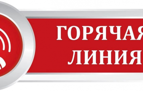 Прокуратура Суоярвского района информирует