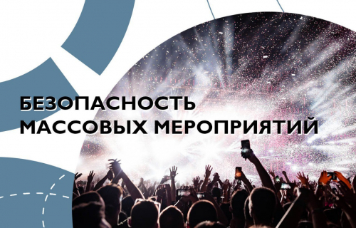 Важная информация для жителей и гостей Суоярви!