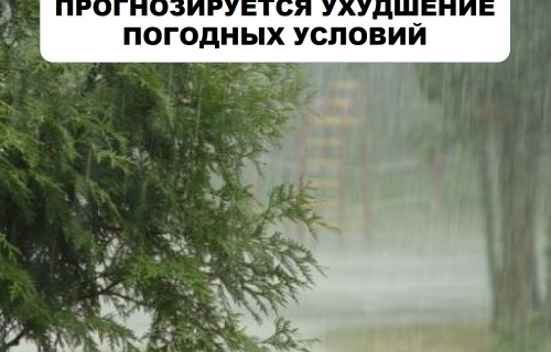 Ожидается усиление ветра