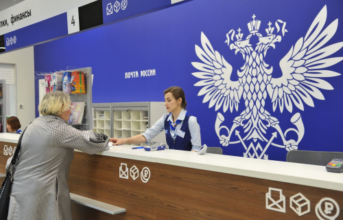 Жители Карелии могут оплатить налоги в отделениях Почты России сразу после получения письма с уведомлением