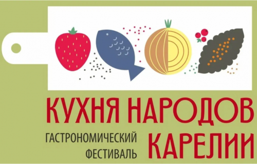 Уважаемые жители и гости Суоярвского округа!