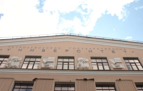 Петрозаводский государственный университет проведет ДЕНЬ ОТКРЫТЫХ ДВЕРЕЙ