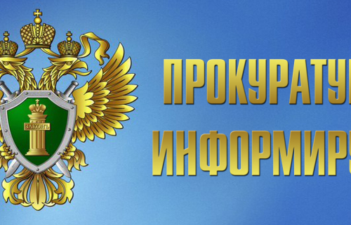 По ходатайству прокуратуры подсудимой назначены принудительные работы
