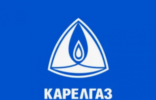 АО «КАРЕЛГАЗ» ИНФОРМИРУЕТ