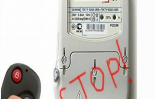 Столкнулись с рекламой средств хищения электроэнергии? ЧТО ДЕЛАТЬ?