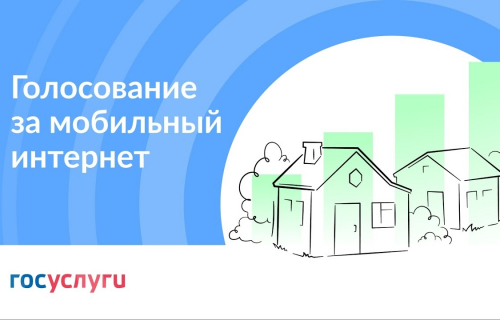 ? Внимание! Опрос жителей Суоярвского округа!