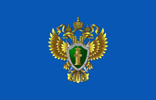 Прокуратура РК разъясняет!