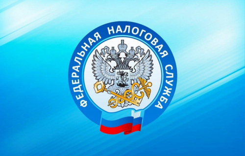 Новый порядок передачи налоговых уведомлений