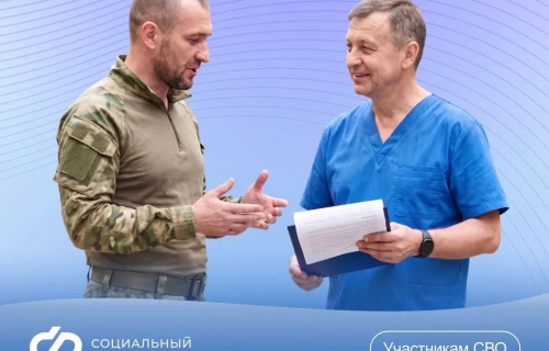 Ветераны СВО с инвалидностью теперь могут оформить набор соцуслуг значительно быстрее