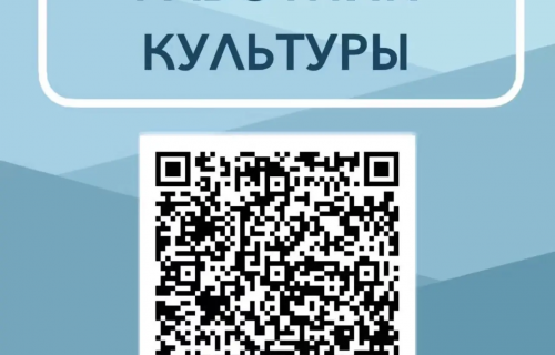 Земский работник культуры! 