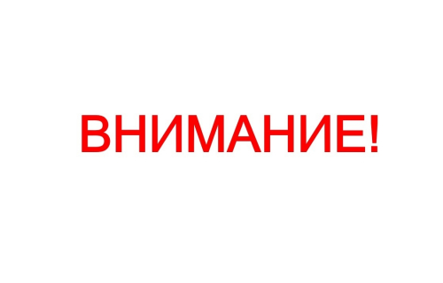 Информация для собственников жилых помещений, многоквартирные дома которых, находятся на непосредственном способе управления