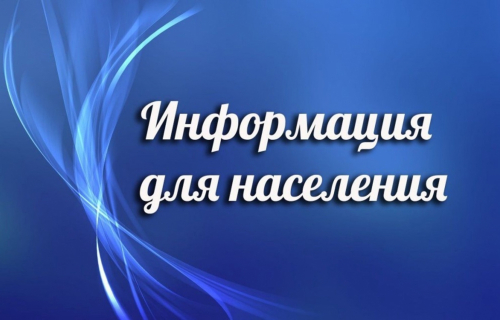 Об упразднении муниципального жилищного контроля как отдельного вида контроля с 01 сентября 2026 г.