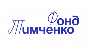 Проект "Шаг вперед" 